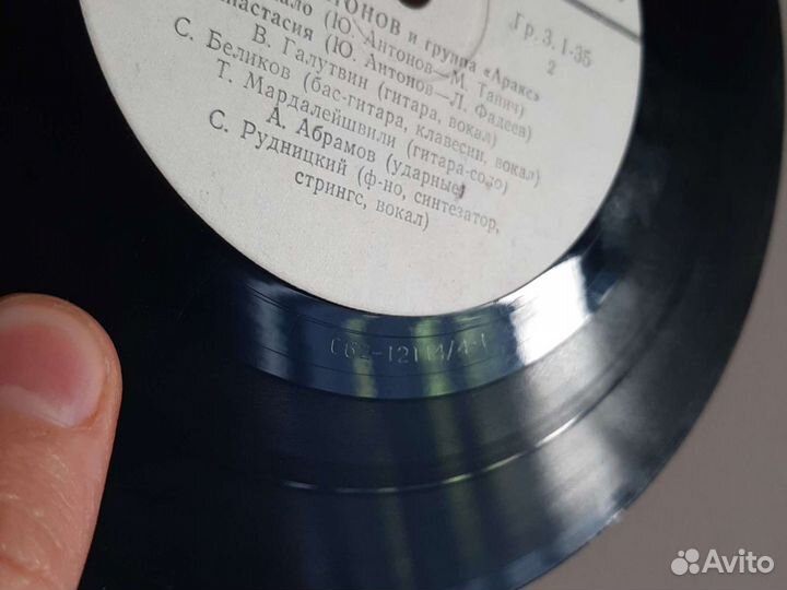 Виниловая пластинка для поделок