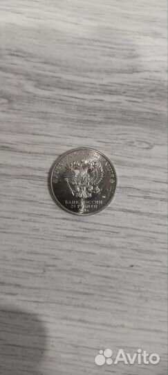 Монеты мультфильмы Умка