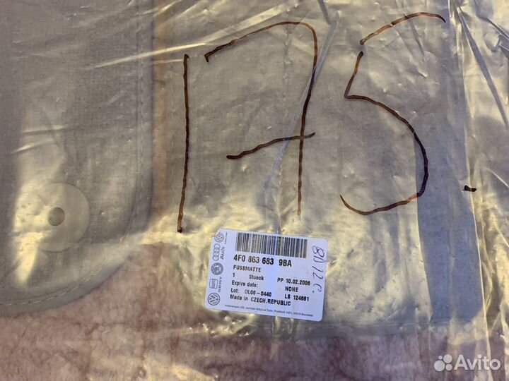 Коврики в салон новые задние для Ауди А 6