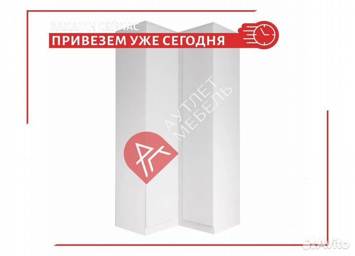 Шкаф распашной