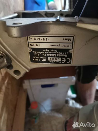 Лодочный мотор Honda