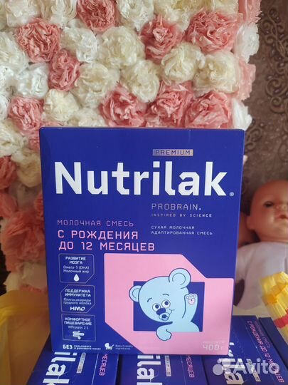 Детская смесь Nutrilak