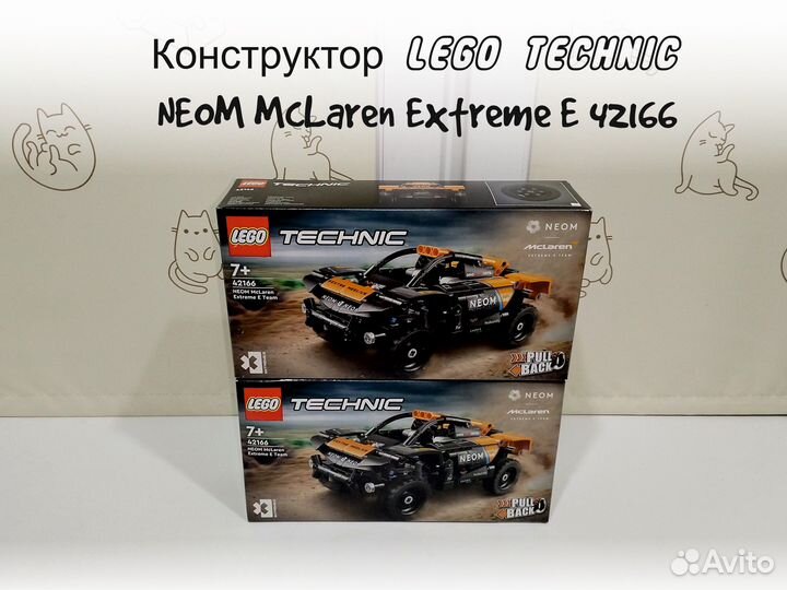 Lego Technic Гоночный автомобиль. Новый, запечатан