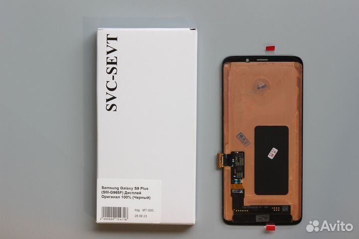 Samsung Galaxy S9 Plus (SM-G965F) Дисплей Оригинал