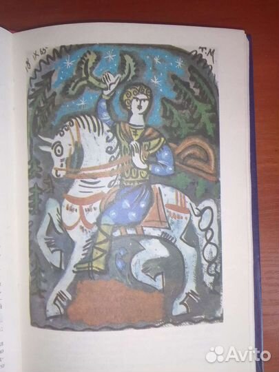 Русские народные сказки с иллюстрациями