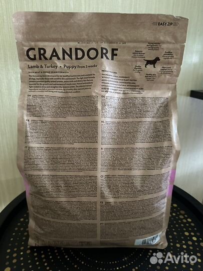 Корм для собак grandorf 3 кг