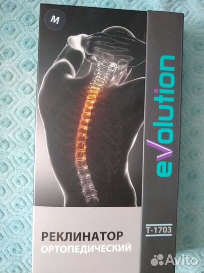 Корсет для спины