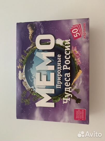 Memo игра, карточки