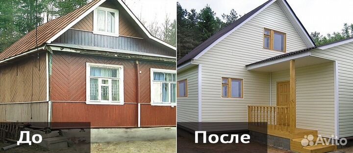 Ремонт крыши частного дома кровли