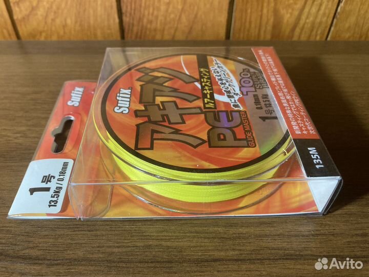 Шнур sufix PE glide master 135м 0.12мм