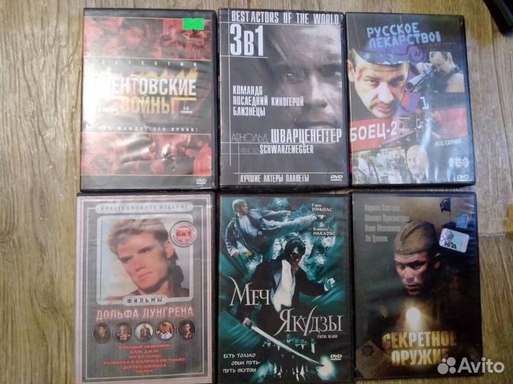 DVD диски с фильмами