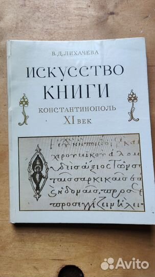 Археология СССР и тд