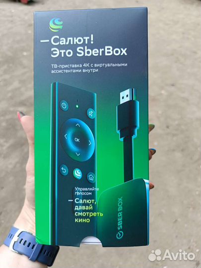 Sberbox