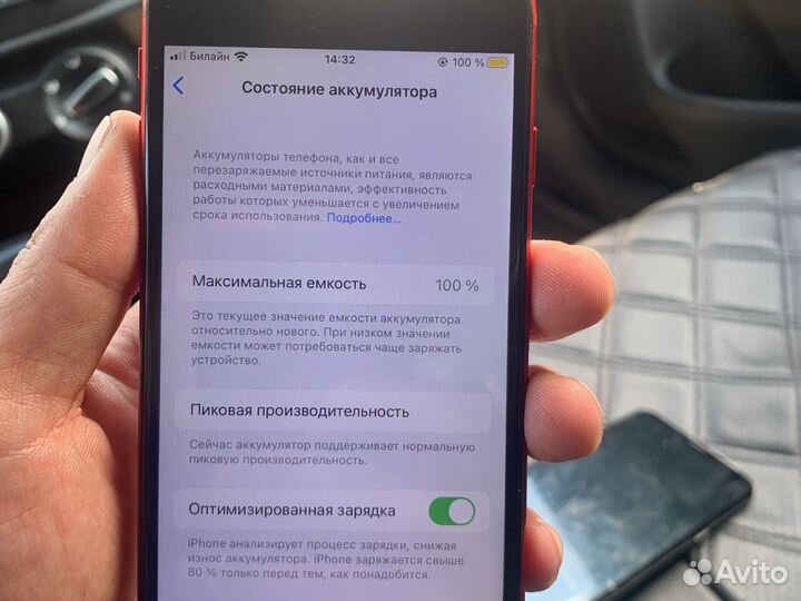 iPhone 6s