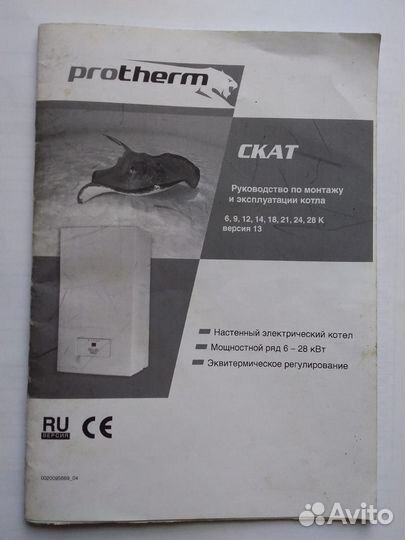 Камины и обогреватели