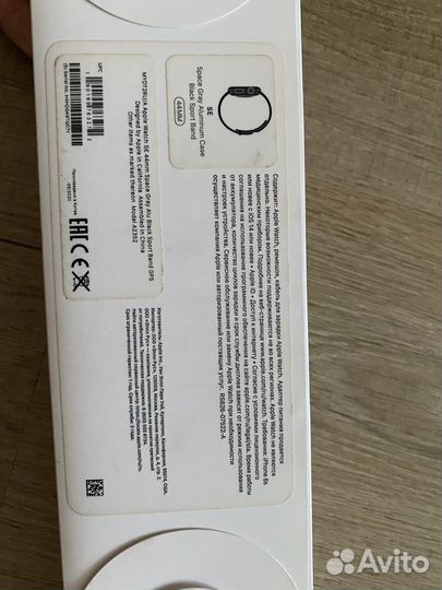 Смарт часы apple watch se