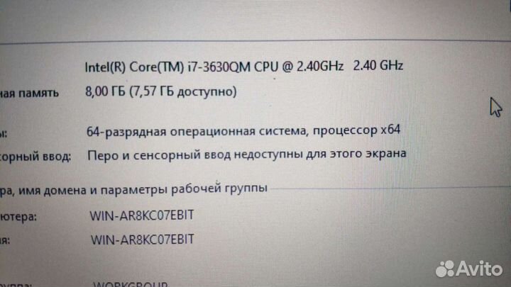 Lenovo игровой (i7-3630qm,gt740m,ssd120,8gb)