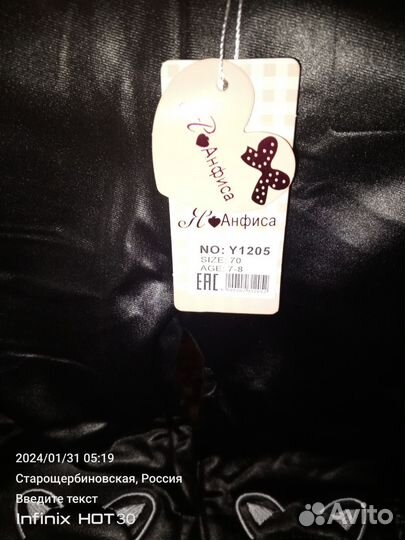 Лосины для девочки теплые