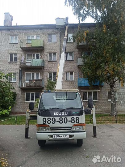 Услуги автовышки