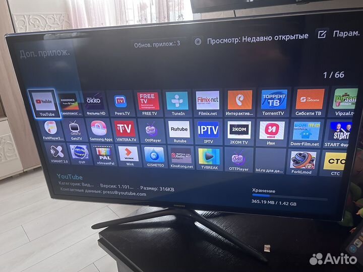 Телевизор SMART tv бу