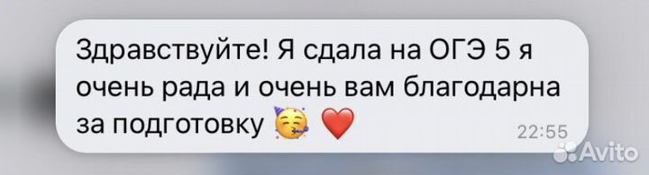 Репетитор по обществознанию