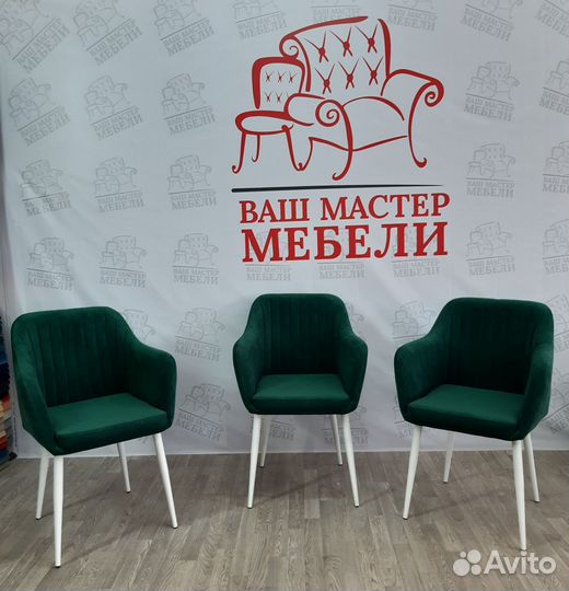 Стулья Моди изумрудные в велюре, опора белая