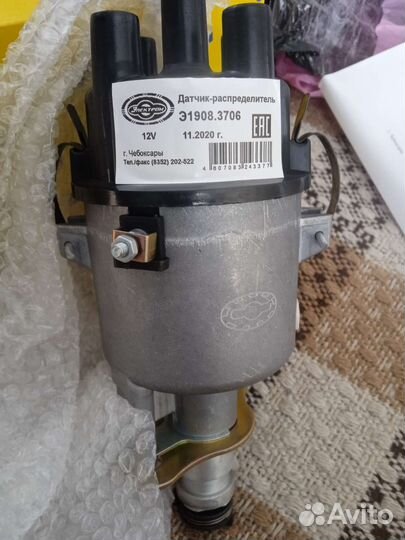 Распределитель зажигания без контактной УАЗ газ