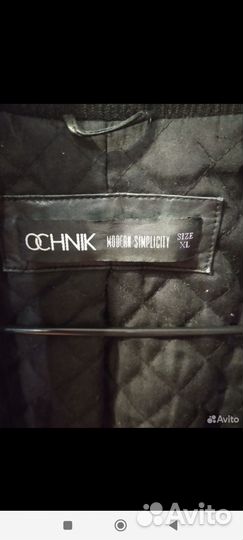 Косуха натуральная кожа