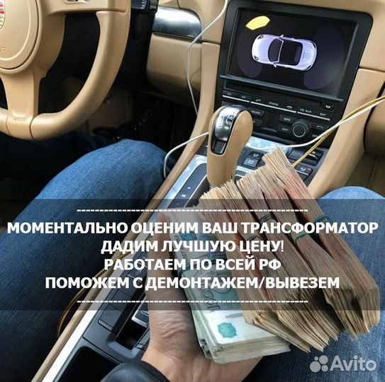 Трансформатор 10 квт б/у
