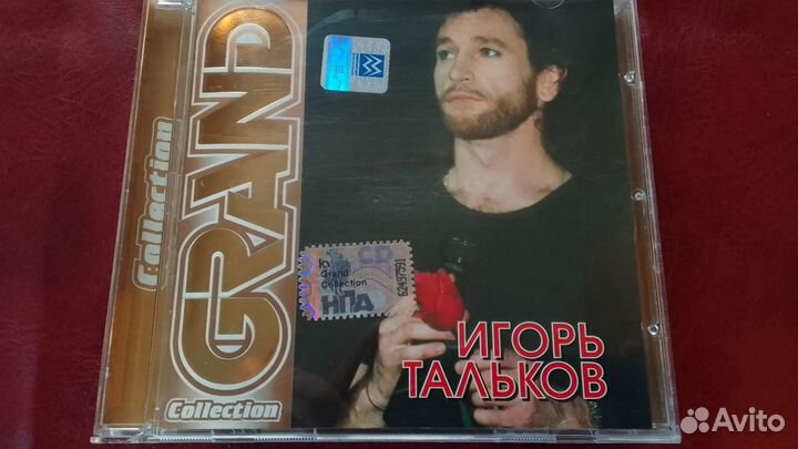 Игорь Тальков Grand Collection CD-DA 2007