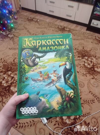 Настольные игры