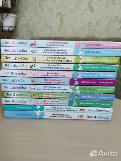 Книги для детей