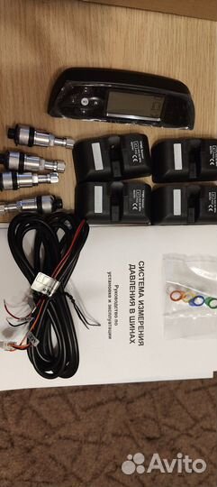 Система измерения давления в шинах