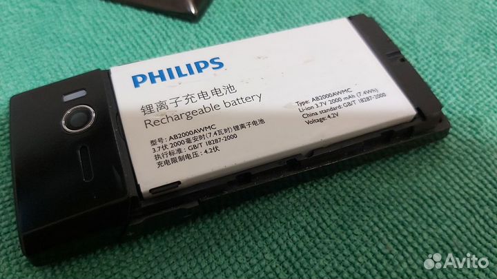 Philips Xenium X513