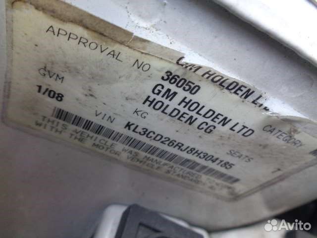 Разбор на запчасти Chevrolet Captiva 2006-2011