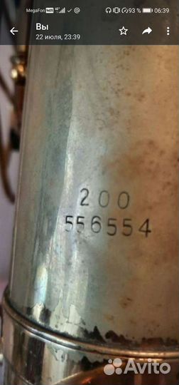 Yanagisawa Т-3 тенор саксофон