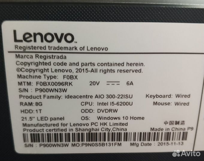 Моноблок Lenovo ideacentre AIO 300-22 ISU