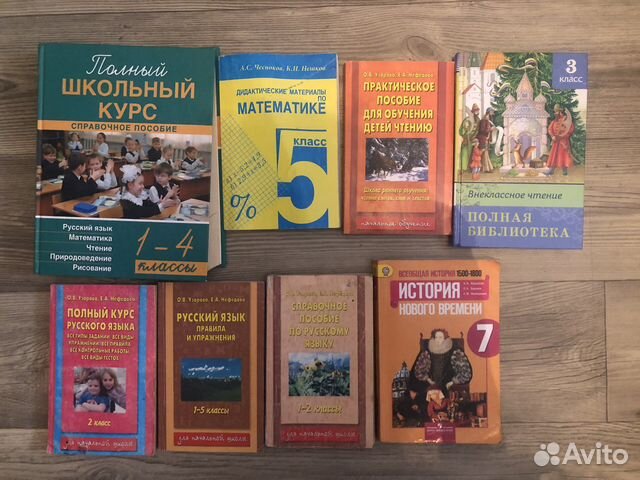 Книги