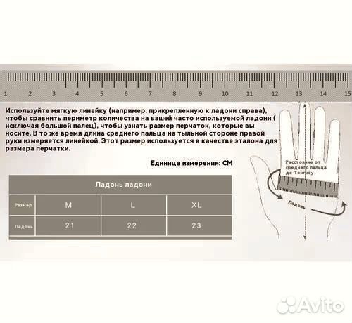 Мужские кожаные перчатки деми L