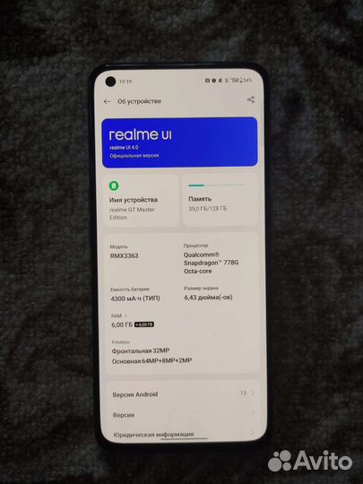 Realme gt master edition
