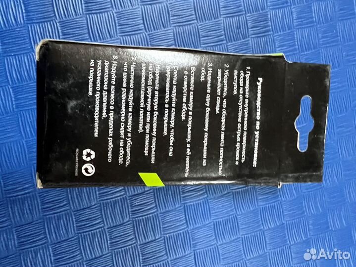 Камера для велосипеда 26