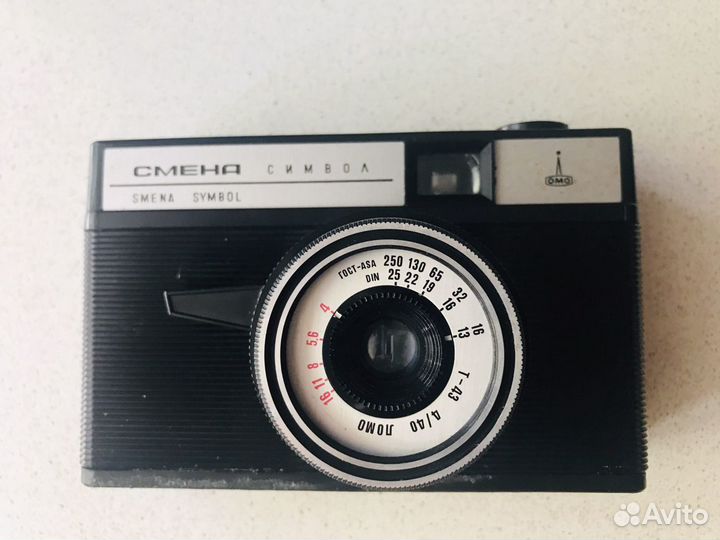 Фотоаппарат Смена символ сссср