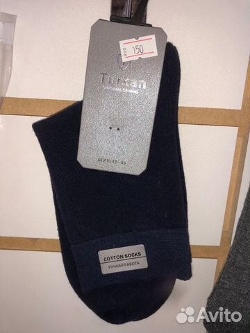 Носки мужские ручной работы