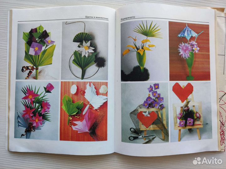 Книги для детского творчества