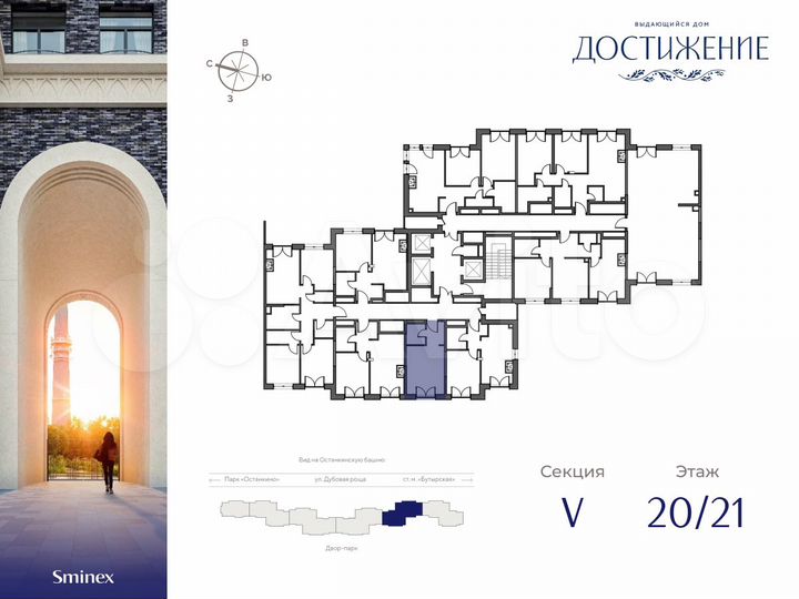 Квартира-студия, 25,2 м², 20/21 эт.