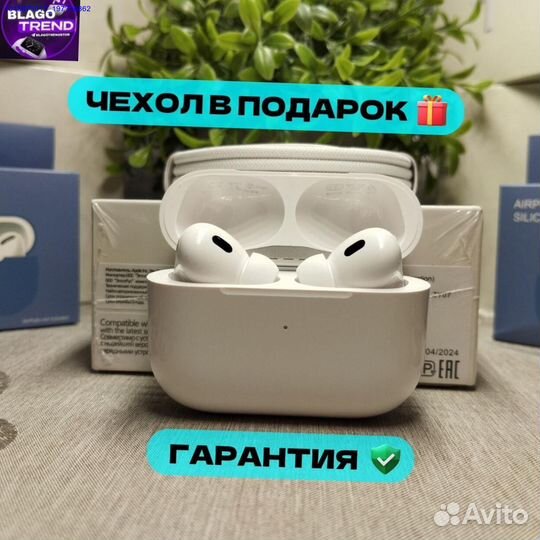Airpods pro 2 type c premium + чехол (Арт.74538)