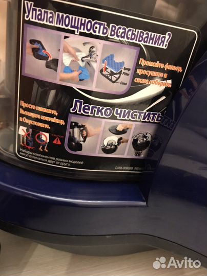 Пылесос Samsung