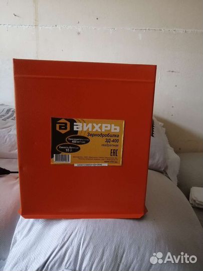 Зернодробилка