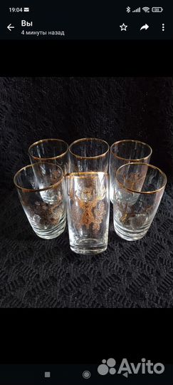 Хрусталь Богемия