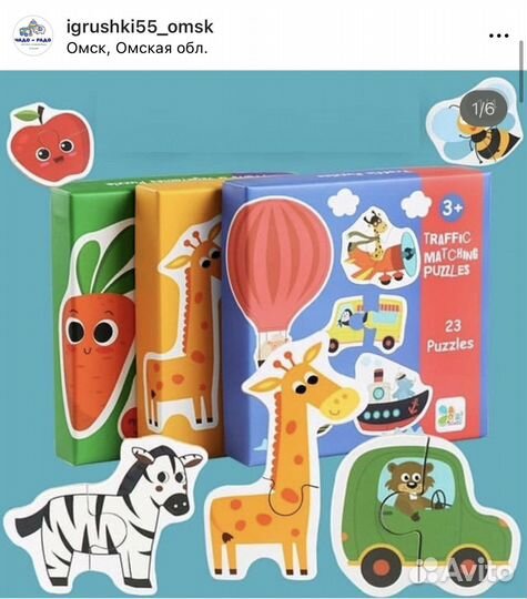 Развивающие игрушки для малышей новые деревянные